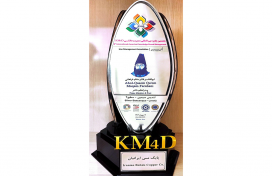 کسب تندیس سیمین سطح دوم جایزه مدیریت دانشی کسب تندیس سیمین سطح دوم جایزه مدیریت دانشی